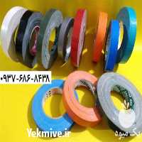 فروش چسب دم گاو آمریکایی در تهران در گروه تجهیزات دام و طیور - خرید فروش نو دسته دوم در یکمیوه