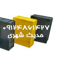 فروش سبد کرم میلورم در اصفهان در گروه خرید فروش انواع سبد - میوه پلاستیکی چوبی گل در یکمیوه