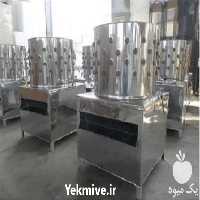 فروش دستگاه پرکن بلدرچین در مازندران در گروه تجهیزات دام و طیور - خرید فروش نو دسته دوم در یکمیوه