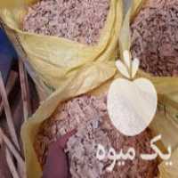 فروش پوشال چوب بستر حیوانات در بهشهر در گروه حیوانات خانگی - خرید و فروش در یکمیوه