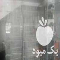 فروش حراج قفس مرغ عشق و طوطی در قائم شهر در گروه تجهیزات دام و طیور - خرید فروش نو دسته دوم در یکمیوه