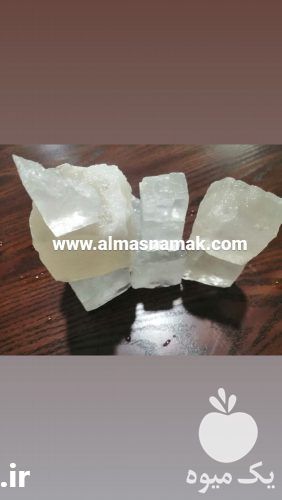 فروش دلنمک دل نمک نمک شفاف نمک شیشه ای در سمنان در گروه خرید فروش عمده نارنج - میوه شمال جنوب خرید و فروش عمده در یکمیوه -عکس1
