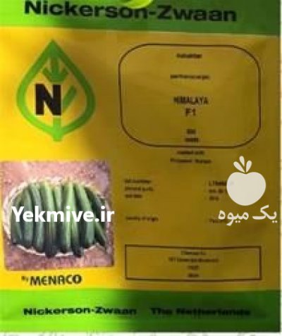 فروش بذر خیار نیکرسون در شیراز در گروه خرید فروش عمده خیار - بوته درختی سبز مجلسی شوری خاردار چنبر اصفهان در یکمیوه -عکس3