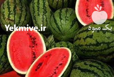 فروش بذر هندوانه دراگون در اردبیل در گروه خرید فروش عمده هندوانه - صادراتی گرد بیضی زرد قرمز در یکمیوه -عکس1