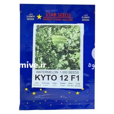 فروش بذر هندوانه کیتو 16 در بیرجند در گروه خرید فروش عمده هندوانه - صادراتی گرد بیضی زرد قرمز در یکمیوه -عکس2