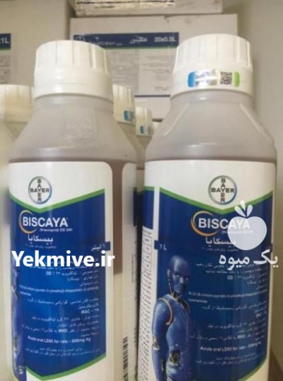 فروش سم بیسکایا بایر در اهواز در گروه خرید فروش کود و مواد شیمیایی - اوره پتاس مرغی کمپوست آهن در یکمیوه -عکس1