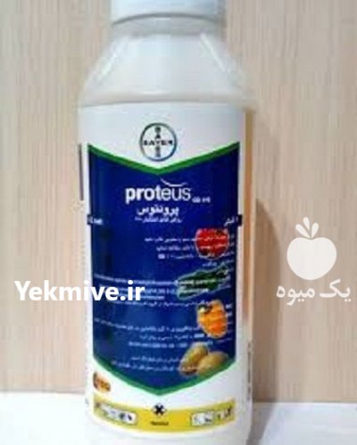 فروش سم پروتئوس بایر در زنجان در گروه خرید فروش کود و مواد شیمیایی - اوره پتاس مرغی کمپوست آهن در یکمیوه -عکس2