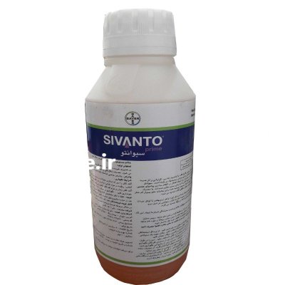 فروش سم سیوانتو بایر در گرگان در گروه خرید فروش کود و مواد شیمیایی - اوره پتاس مرغی کمپوست آهن در یکمیوه -عکس2