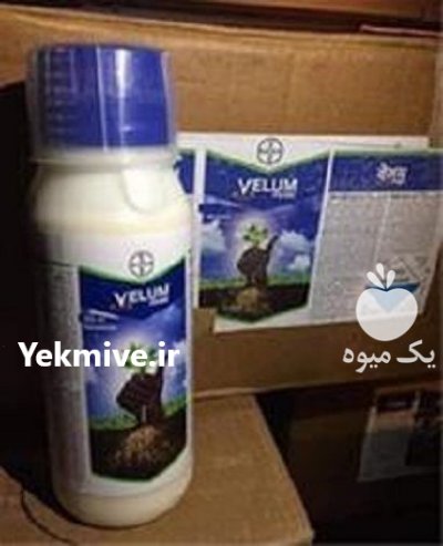 فروش سم ولوم بایر در مشهد در گروه خرید فروش کود و مواد شیمیایی - اوره پتاس مرغی کمپوست آهن در یکمیوه -عکس1