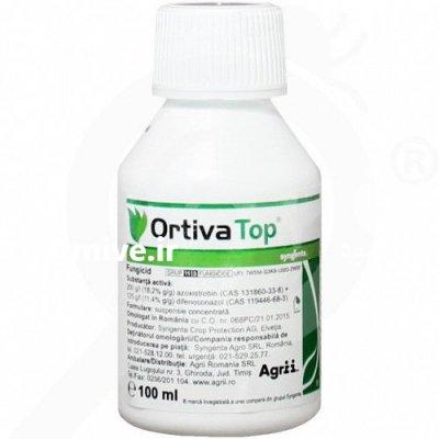 فروش سم ارتیوا تاپ در اصفهان در گروه خرید فروش کود و مواد شیمیایی - اوره پتاس مرغی کمپوست آهن در یکمیوه -عکس2