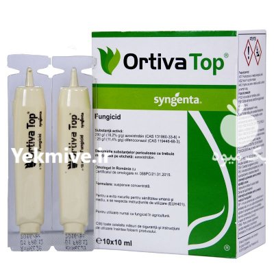 فروش سم ارتیوا تاپ در اصفهان در گروه خرید فروش کود و مواد شیمیایی - اوره پتاس مرغی کمپوست آهن در یکمیوه -عکس3