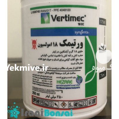 فروش سم ورتمیک سینجین در گروه سایر محصولات خاک و تغذیه و نهال در یکمیوه -عکس2