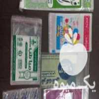 تولید و فروش و چاپ سلفون بسته بندی ایرانی pp در اصفهان در گروه خرید فروش بسته بندی نایلونی - کیسه نایلکس مشما پلاستیک در یکمیوه