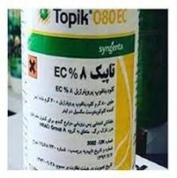 فروش سم تاپیک سینجینتا در تهران در گروه سایر محصولات خاک و تغذیه و نهال در یکمیوه