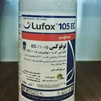 فروش سم لوفوکس سینجین در گروه سایر محصولات خاک و تغذیه و نهال در یکمیوه