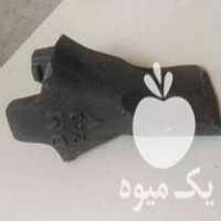 فروش ناخن بیل ولوو 240 ویژه در تهران در گروه خرید فروش لوازم یدکی و تجهیزات در یکمیوه