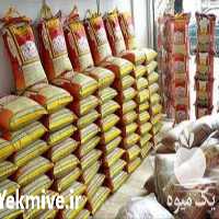 فروش برنج ایرانی و خارجی با کیفیت مرغوب در تهران در گروه خرید فروش عمده برنج - نیم دانه عنبر بو هاشمی کاظمی هندی پاکستانی در یکمیوه