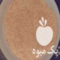 فروش پوست پسته صادراتی در فیض آباد در گروه پسته - کوهی شامی خام اکبری تازه کله قوچی در یکمیوه