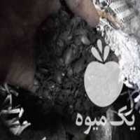 فروش پوست پسته کربن شده در تهران در گروه خرید فروش عمده چوب- زغال چوب گردو تبریزی خام در یکمیوه
