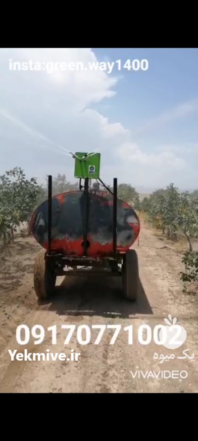سمپاش اتوماتیک پروانه ای در ارزوئیه در گروه خرید فروش ماشین آلات کشاورزی - تراکتور تیلر کمباین مدرن در یکمیوه