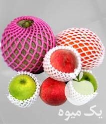 فروش بسته بندی میوه صادراتی در تهران در گروه خرید فروش لوازم بسته بندی - انواع تجهیزات در یکمیوه -عکس1