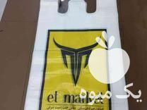 تولید و چاپ نایلون در اصفهان در گروه خرید فروش بسته بندی نایلونی - کیسه نایلکس مشما پلاستیک در یکمیوه -عکس1