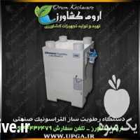 تولید و فروش انواع رطوبت ساز و مه پاش در تهران در گروه تجهیزات دام و طیور - خرید فروش نو دسته دوم در یکمیوه