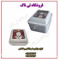 فروش دستگاه جوجه کشی 48 تایی مرغ در تهران در گروه تجهیزات دام و طیور - خرید فروش نو دسته دوم در یکمیوه