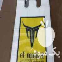 تولید و چاپ نایلون در اصفهان در گروه خرید فروش بسته بندی نایلونی - کیسه نایلکس مشما پلاستیک در یکمیوه