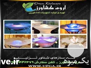 فروش مه پاش کم صدا در تهران در گروه خرید فروش تجهیزات گلخانه - صنعتی خانگی هوشمند دست دوم در یکمیوه -عکس1