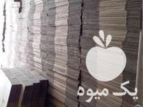 فروش کارتن بسته بندی ارسال فوری در تهران در گروه خرید فروش انواع بسته بندی کاغذی - کارتن مقوا در یکمیوه -عکس1
