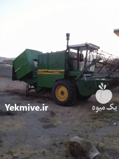 فروش کمباین جاندر کاهکوب در نقده در گروه خرید فروش ماشین آلات کشاورزی - تراکتور تیلر کمباین مدرن در یکمیوه -عکس2