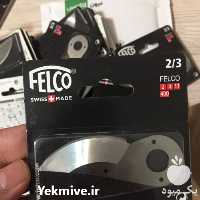 فروش تیغه یدکی زاپاس قیچی باغبانی در تهران در گروه خرید فروش لوازم باغبانی - خرید فروش نو دست دوم در یکمیوه