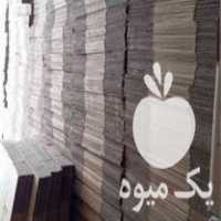 فروش کارتن بسته بندی ارسال فوری در تهران در گروه خرید فروش انواع بسته بندی کاغذی - کارتن مقوا در یکمیوه