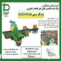 فروش تجهیزات گلخانه در تهران در گروه خرید فروش نشا - انواع گوجه برنج کاهو پیاز کاری فرنگی در یکمیوه