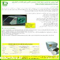 فروش رطوبت ساز گلخانه در تهران در گروه خرید فروش تجهیزات گلخانه - صنعتی خانگی هوشمند دست دوم در یکمیوه