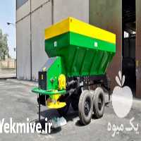 فروش تریلی کودپاش دامی در تهران در گروه خرید فروش ماشین آلات کشاورزی - تراکتور تیلر کمباین مدرن در یکمیوه