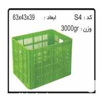 فروش سبد تیزاب انگور در تهران در گروه خرید فروش انواع سبد - میوه پلاستیکی چوبی گل در یکمیوه