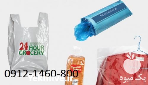 تولید و فروش عمده کیسه زباله در تهران در گروه خرید فروش بسته بندی نایلونی - کیسه نایلکس مشما پلاستیک در یکمیوه -عکس1