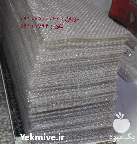 فروش کیسه نایلون حبابدار در تهران در گروه خرید فروش بسته بندی نایلونی - کیسه نایلکس مشما پلاستیک در یکمیوه -عکس1