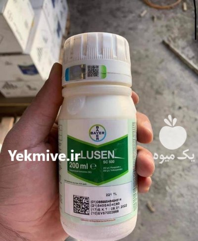 سم لوسین بایر در کرج در گروه سایر محصولات خاک و تغذیه و نهال در یکمیوه -عکس1