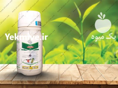سم لونا لوسن بایر در تبریز در گروه سایر محصولات خاک و تغذیه و نهال در یکمیوه -عکس2