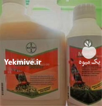 سم مایستر بایر در ارومیه در گروه سایر محصولات خاک و تغذیه و نهال در یکمیوه -عکس1