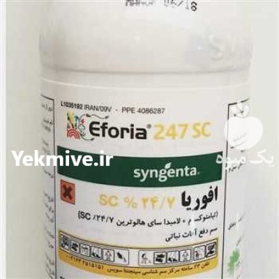 سم افوریا بایر در کرج در گروه سایر محصولات خاک و تغذیه و نهال در یکمیوه -عکس1