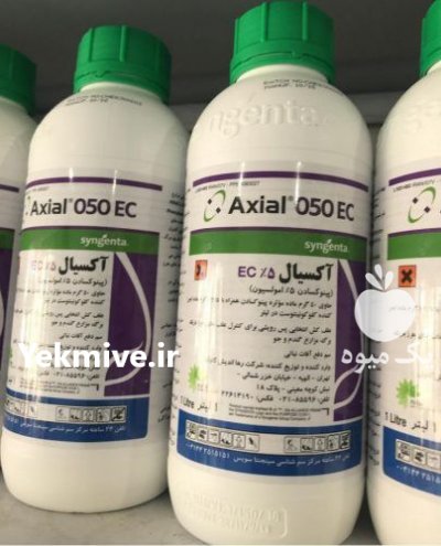 سم آکسیال بایر در تهران در گروه سایر محصولات خاک و تغذیه و نهال در یکمیوه -عکس2