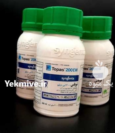 فروش سم توپاس سینجینتا در گرگان در گروه سایر محصولات خاک و تغذیه و نهال در یکمیوه -عکس1