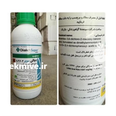 فروش سم دیالن سوپر سینجینتا در تهران در گروه سایر محصولات خاک و تغذیه و نهال در یکمیوه -عکس2