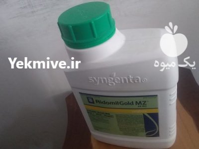 فروش سم ردومیل ام زد در مشهد در گروه سایر محصولات خاک و تغذیه و نهال در یکمیوه -عکس1