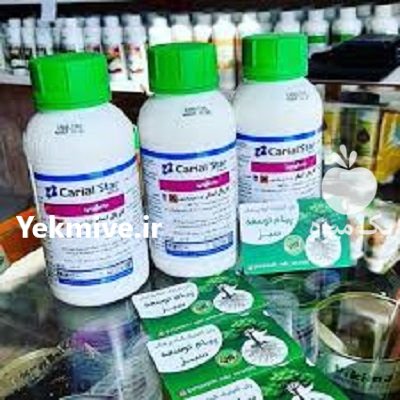 فروش سم کاریال استار سینجینتا در ساری در گروه سایر محصولات خاک و تغذیه و نهال در یکمیوه -عکس1
