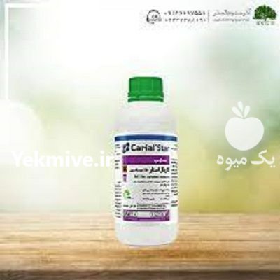 فروش سم کاریال استار سینجینتا در ساری در گروه سایر محصولات خاک و تغذیه و نهال در یکمیوه -عکس2